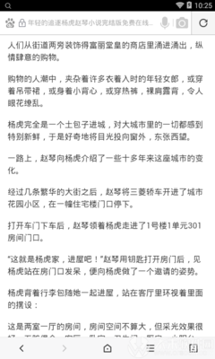 leyu乐鱼官网app